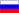 rusko-border
